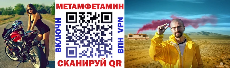 АМФЕТАМИН VHQ  наркотики  Заволжье 