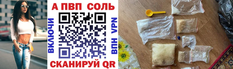 A-PVP СК  Заволжье 