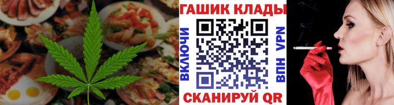 Canna-Cookies конопля  omg как зайти  Заволжье  наркота 