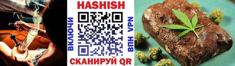 Гашиш убойный  Заволжье 