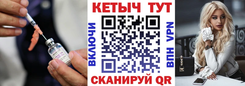 Кетамин ketamine  наркотики  mega tor  Заволжье 