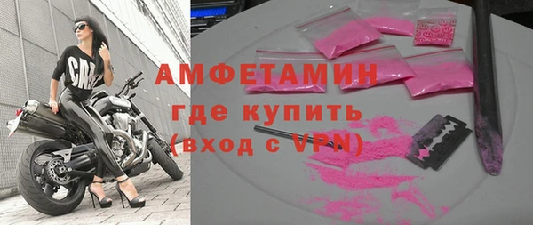 мефедрон VHQ Балахна