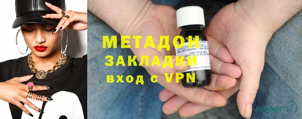 каннабис Покровск