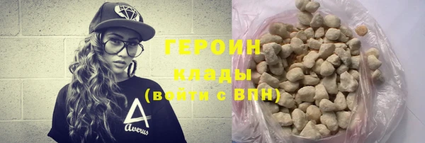 мефедрон Покров