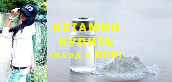 мефедрон VHQ Балахна