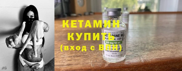 мефедрон VHQ Балахна