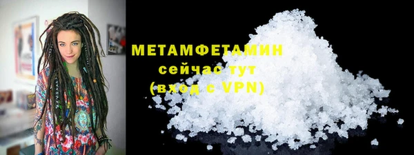 бутик Приозерск