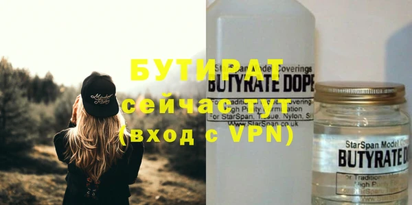 мефедрон VHQ Балахна