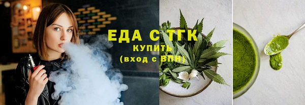 мефедрон VHQ Балахна