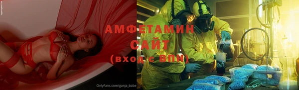 мефедрон Покров