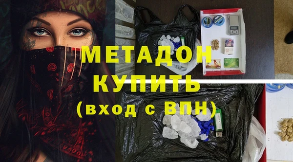 каннабис Покровск