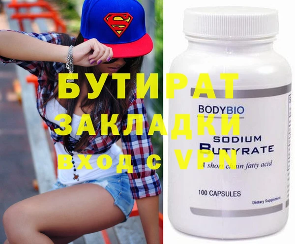 круглые Покачи