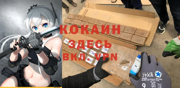 а пвп мука Баксан