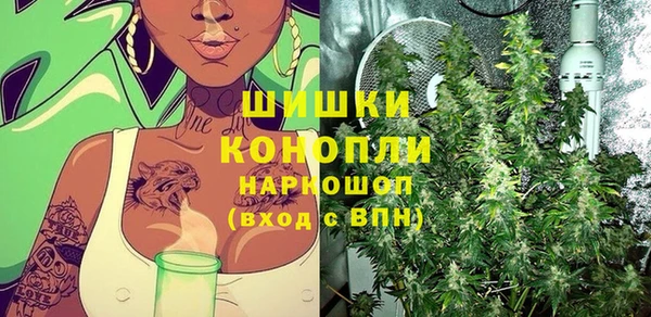 мефедрон Покров