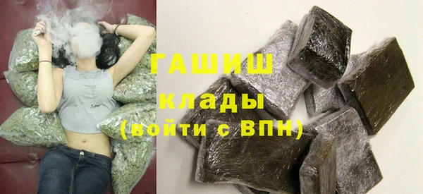 мефедрон Покров