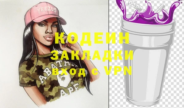 винт Балабаново