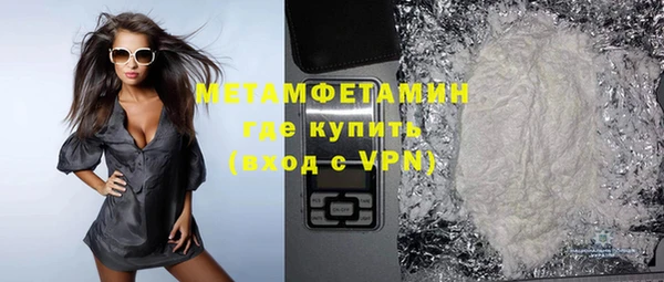 винт Балабаново