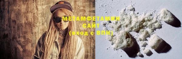 мефедрон VHQ Балахна