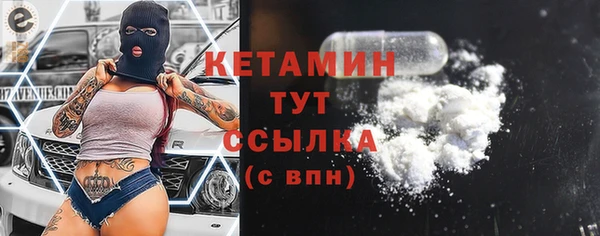 мефедрон VHQ Балахна