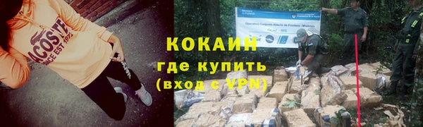 каннабис Покровск