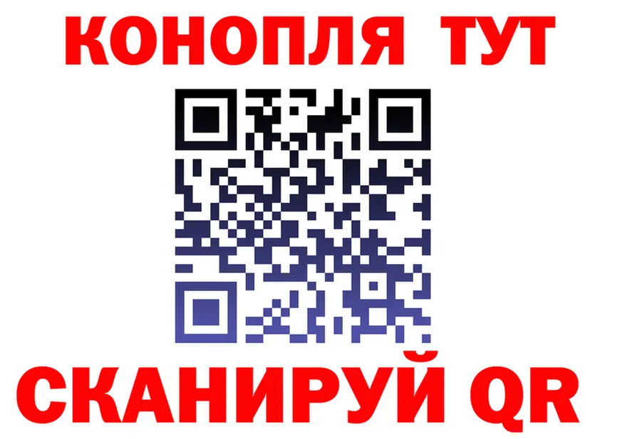 Canna-Cookies конопля вход это KRAKEN Заволжье