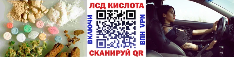 ЛСД экстази ecstasy  Заволжье 