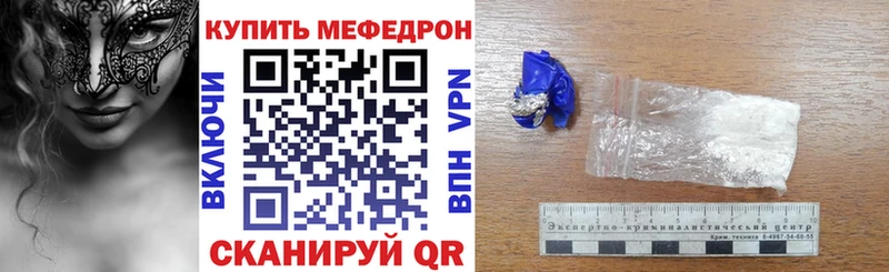 Мефедрон мука  Заволжье 